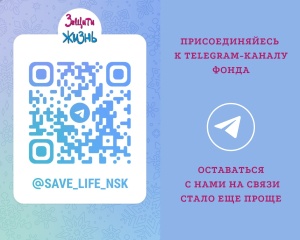 ЖДЕМ ВАС В НАШЕМ TG-КАНАЛЕ
