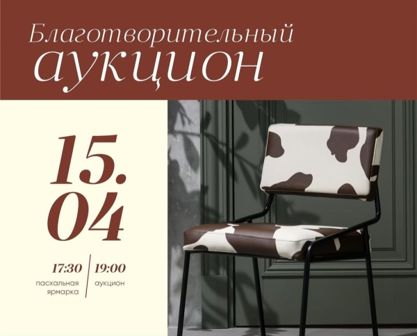 МЫ ЖДЕМ ВАС 15 АПРЕЛЯ