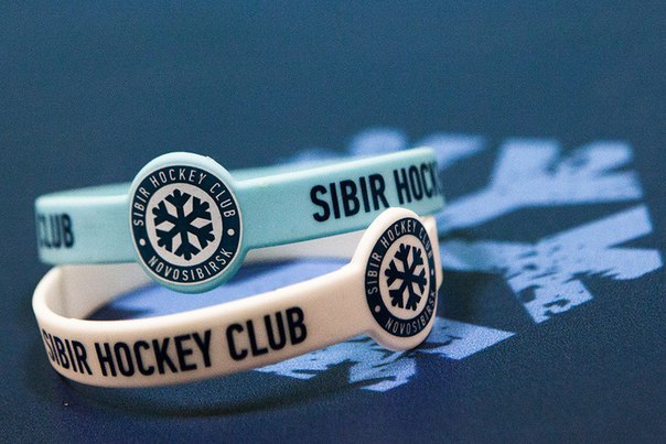 Волшебные браслеты хоккейного клуба "Сибирь" 