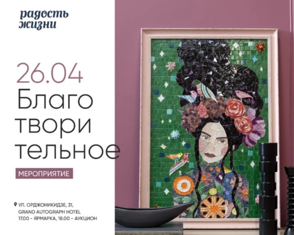 МЫ ВАС ЖДЕМ