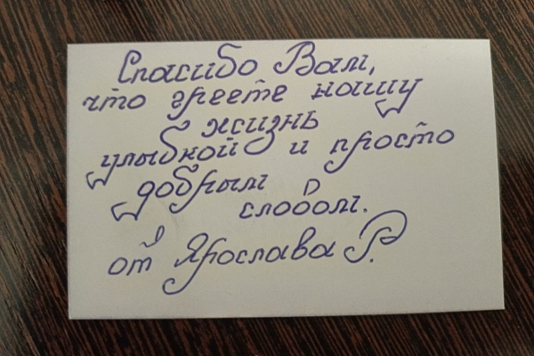 ЕШЕ ПАРУ СЛОВ ПРО НОВЫЙ ГОД