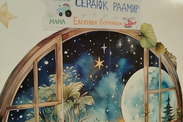 ТЕПЕРЬ У КАЖДОЙ ПАЛАТЫ ЕСТЬ ИМЯ